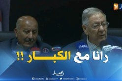 محمد بن حمو :” 6 سنوات بأموال قليلة درنا حزب كبير ونظيف !! “