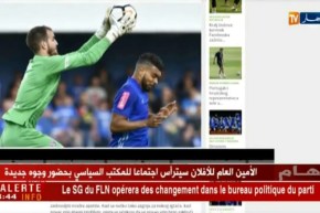 سوداني يتلقى عرضا من الأهلي المصري بعد عرضي توتنغهام والأهلي السعودي