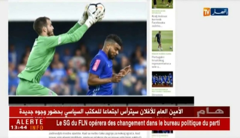 سوداني يتلقى عرضا من الأهلي المصري بعد عرضي توتنغهام والأهلي السعودي