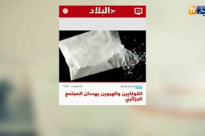 أهم ما نقلته الصحافة الوطنية عن تصريحات ضيوف  حصة قهوة و جورنان