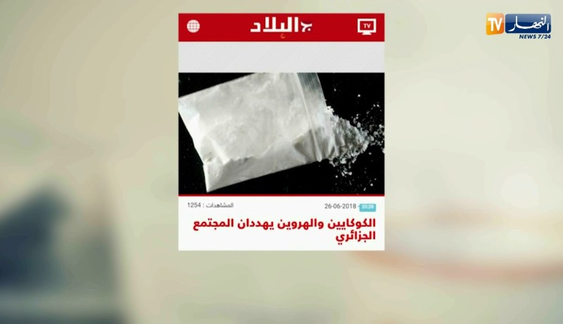 أهم ما نقلته الصحافة الوطنية عن تصريحات ضيوف  حصة قهوة و جورنان