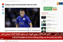 سبورتينغ لشبونة يؤكد تعثر مفاوضات إعارة سليماني وليستر يفاوض فريقا ألمانيا