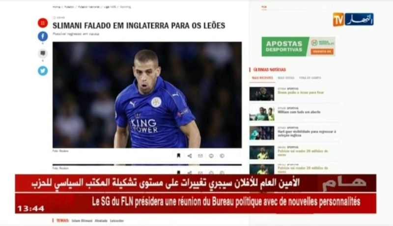 سبورتينغ لشبونة يؤكد تعثر مفاوضات إعارة سليماني وليستر يفاوض فريقا ألمانيا