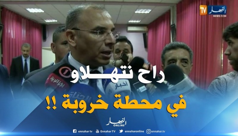 وزير النقل : ” سنعيد تأهيل محطة الخروبة في القريب العاجل !! “