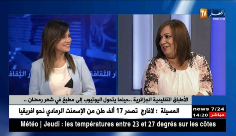 Melissa Kahina تتحدث لأول مرة عن قناتها الخاصة بالطبخ