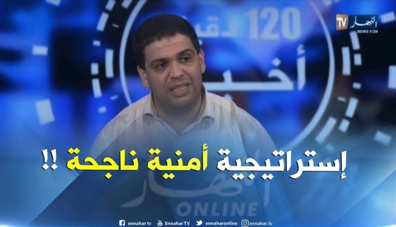 تنامي التهديدات الإرهابية بدول الجوار يقابله نجاح المقاربة الجزائرية للقضاء على بقاياه !!