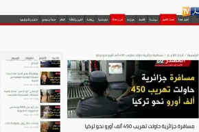 قهوة وجورنان: أهم ما جاءت به المواقع الإخبارية ليوم 30 جوان 2018