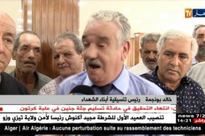 تنسيقية أبناء الشهداء تدعو رئيس الجمهورية للترشح لعهدة جديدة
