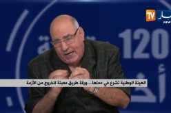 الهيئة الوطنية تشرع في عملها…ورقة طريق معبئة للخروج من الأزمة