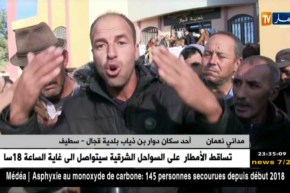 سطيف: سكان دوار بن ذياب يطالبون بحقهم في التنمية