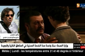 مخرج فيلم بن مهيدي.. تم رفض الفيلم من قبل وزارة المجاهدين.. وهو يتطابق مع الأحداث 200 بالمئة