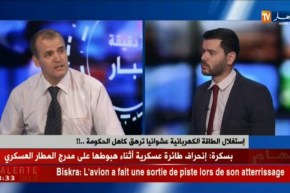 المساجد.. البلديات.. والمدارس الأكثر إستهلاكاً للطاقة الكهربائية