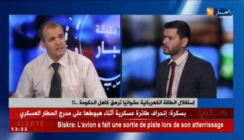 المساجد.. البلديات.. والمدارس الأكثر إستهلاكاً للطاقة الكهربائية