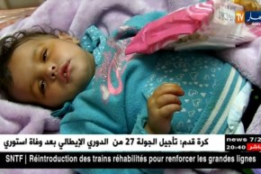 “أمراض الفقر” تضرب الجزائريين والمتهم ضعف الإقبال على “التلقيح”