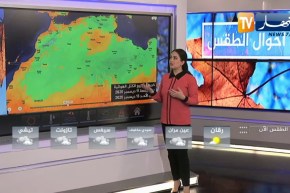 أجواء شتوية باردة وتواصل تساقط الأمطار.. طقس يوم الجمعة 11 ديسمبر 2020