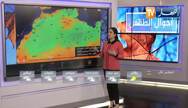 أجواء شتوية باردة وتواصل تساقط الأمطار.. طقس يوم الجمعة 11 ديسمبر 2020