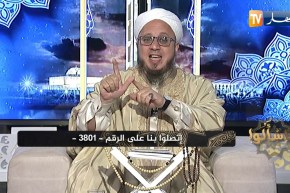 فاسألوا: الفرق بين المعجزة والكرامة