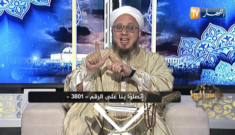 فاسألوا: الفرق بين المعجزة والكرامة