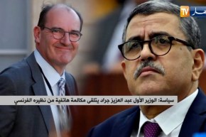 سياسة: الوزير الأول عبد العزيز جراد يتلقى مكالمة هاتفية من نظيره الفرنسي