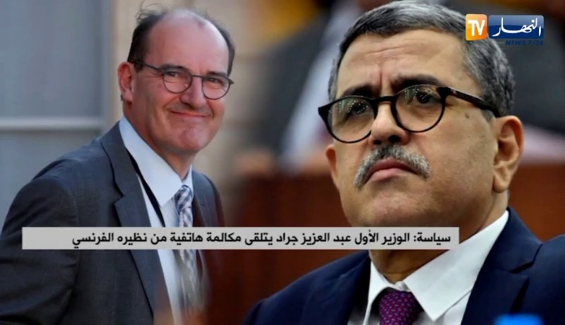 سياسة: الوزير الأول عبد العزيز جراد يتلقى مكالمة هاتفية من نظيره الفرنسي