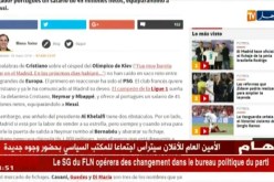 باريس سان جيرمان يغري رونالدو براتب سنوي مقدر بـ 45 مليون أورو