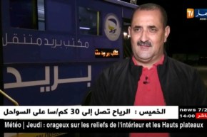 مكاتب بريد بتقنيات عصرية تجوب العاصمة من إنتاج محلي