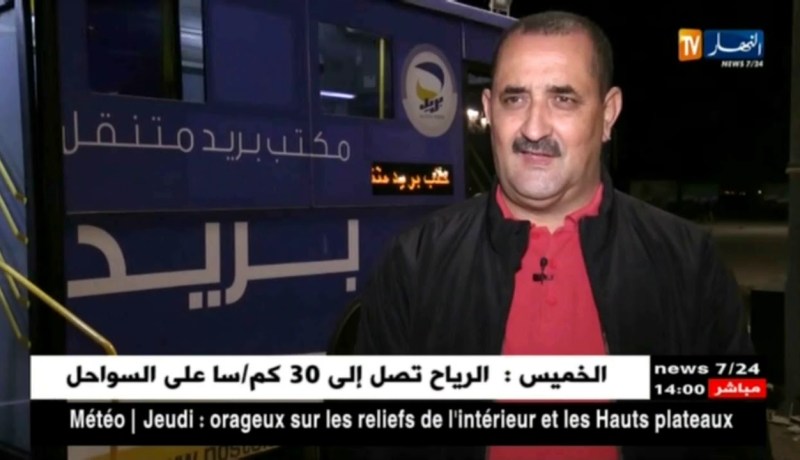 مكاتب بريد بتقنيات عصرية تجوب العاصمة من إنتاج محلي