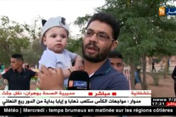 النعامة: حديقة فلسطين.. من وكر للمنحرفين إلى منتزه للأطفال