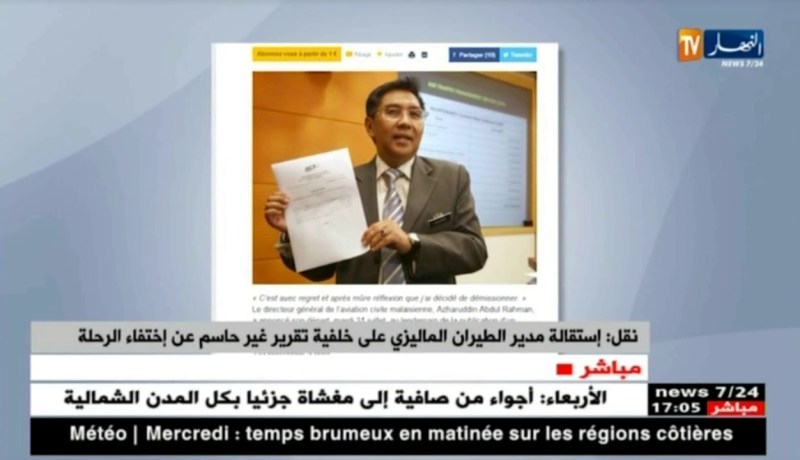 نقل: إستقالة مدير الطيران الماليزي على خلفية تقرير غير حاسم عن إختفاء الرحلة