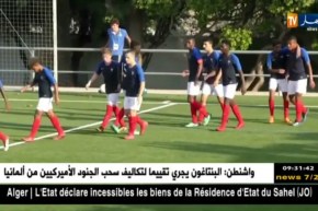 المنتخب الوطني الأقل من 18 سنة ينقاد للخسارة أمام نظيره الفرنسي في طاراغونا