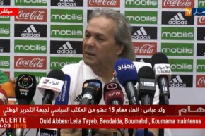 ماجر يترحم على روح الفقيد المعلق الرياضي السابق “محمد صلّاح”