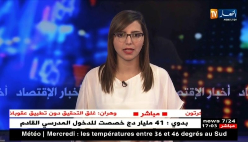مدير الدراسات بمديرية الصيد البحري: تزايد عدد الصيادين على إثر تطبيق نظام الحماية الإجتماعية الجديد