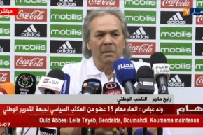 هكذا ردّ ماجر على الضجة التي أُثيرت حول قضية مبولحي وفيغولي