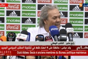 ماجر: مبولحي وفيغولي ببرا غيابهما.. وماعنديش مشكل مع اللاّعبين !!