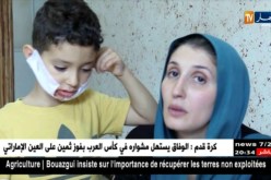 مجتمع: أمين..براءة ذو 6 سنوات يتعرض لمحاولة ذبح بطريقة بشعة
