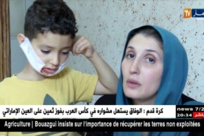 مجتمع: أمين..براءة ذو 6 سنوات يتعرض لمحاولة ذبح بطريقة بشعة