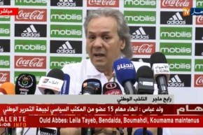 ماجر: مباراة غامبيا لن تكون سهلة.. وأتمنى من اللاّعبين الجدد تقديم الإضافة