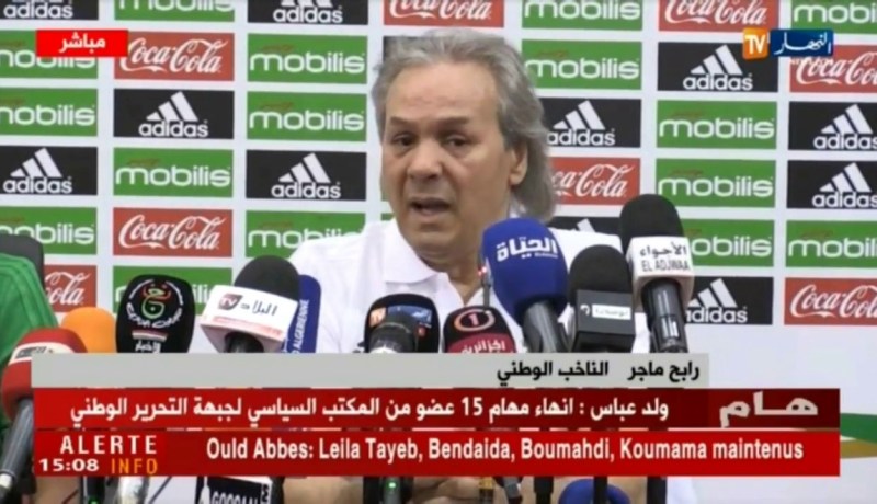 ماجر: مباراة غامبيا لن تكون سهلة.. وأتمنى من اللاّعبين الجدد تقديم الإضافة