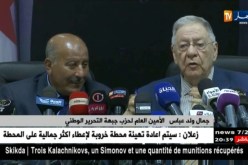 سياسة: لقاء تشاوري بين حزبي “الأفلان” و”الكرامة”