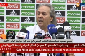 شاهد ما قاله الناخب الوطني “رابح ماجر” حول إقالته من المنتخب المحلي