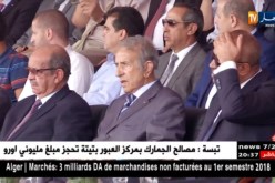 أمن: لهبيري ينصب عميد أول للشرطة مجيد أكنوش رئيس أمن ولاية تيزي وزو
