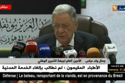 ولد عباس :رانا في القيادة بفضل النتائج المحققة.. النظال دوام و المسؤولية عوام ..!!