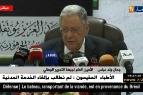 ولد عباس :رانا في القيادة بفضل النتائج المحققة.. النظال دوام و المسؤولية عوام ..!!