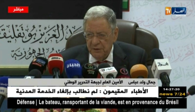 ولد عباس :رانا في القيادة بفضل النتائج المحققة.. النظال دوام و المسؤولية عوام ..!!