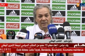 ماجر يوضح يعطي توضيحات بخصوص اللّاعبين المصابين