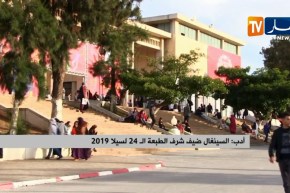 أدب/ السينغال ضيف شرف الطبعة الـ 24 لسيلا  2019