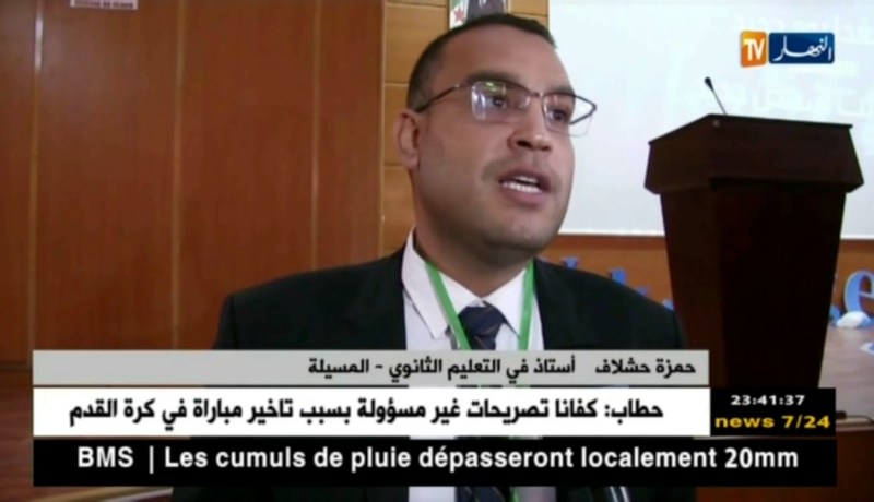 المسيلة: منصة “ويكيستاج” تحط رحالها تحت عنوان “قوة الشباب”