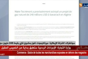 سوناطراك/ الشركة الإيطالية “ميرتكنيمونت” تفوز بمشروع غازي بقيمة 248 مليون دولار