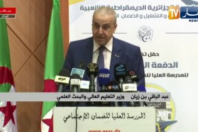 “وزير التعليم العالي : “المدرسة العليا للضمان الإجتماعي تمكنت من أن تُخرج كفاءات عالية التكوين