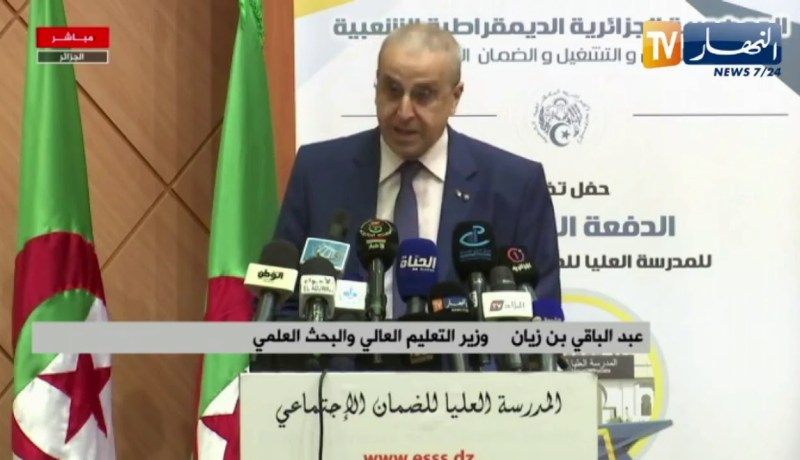 “وزير التعليم العالي : “المدرسة العليا للضمان الإجتماعي تمكنت من أن تُخرج كفاءات عالية التكوين